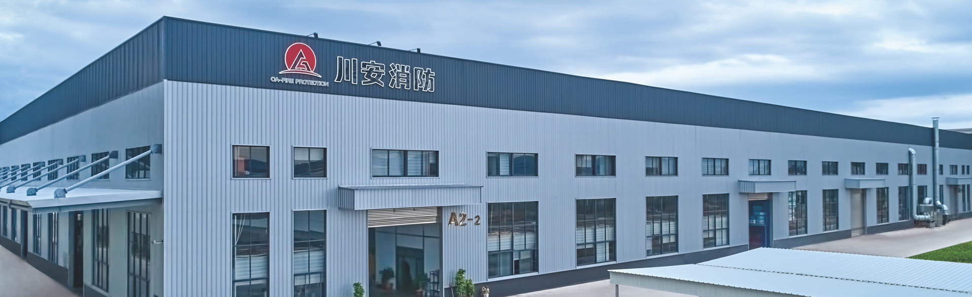 Ca fire protection factory