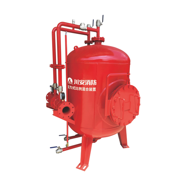 Vertical Foam Bladder Tank — Pressure Proportioning Device for Foam Suppression Systems