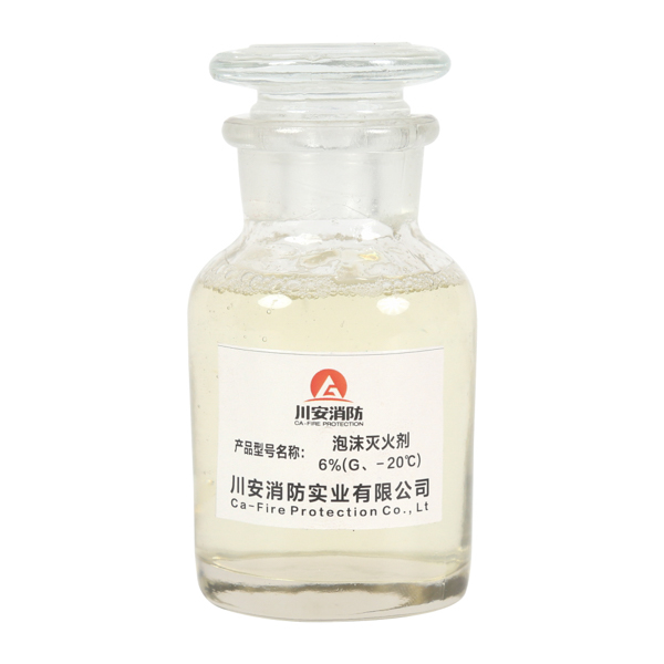 High Expansion Foam Concentrate YEG-3 YEG-6 201 to 1000 expansion ratio — CA-FIRE