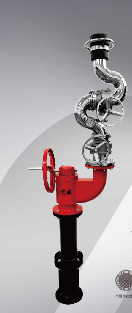 PZ fire monitor base flanged